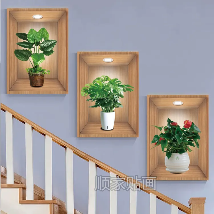 3D效果盆栽三联贴画过道楼梯客厅装饰画宾馆餐厅墙面植物花卉壁画