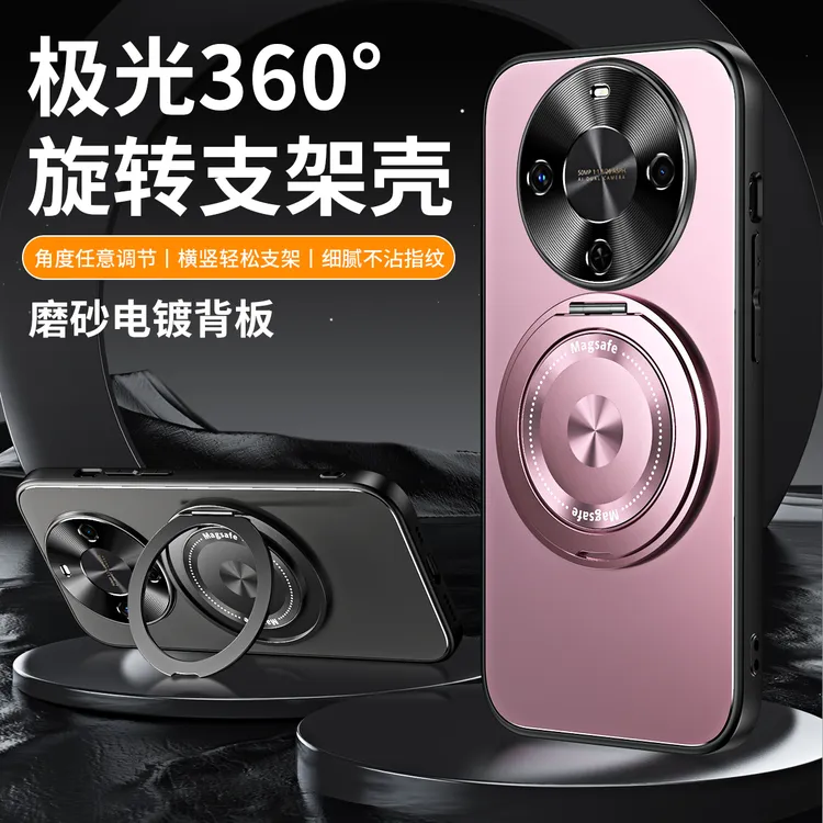 华为畅享70X尊享版手机壳金属镜头活力版软硅胶防摔磨砂磁吸支架x