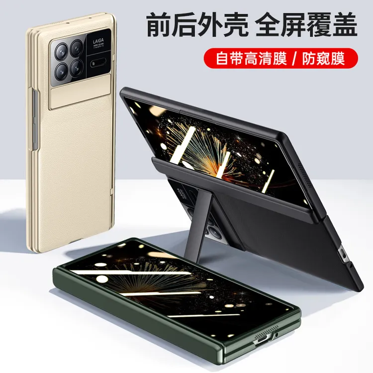 小米Mix Fold3手机壳新款中轴全包防摔fold3保护套高档商务真皮薄