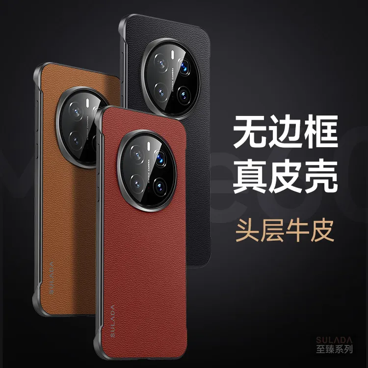 荣耀Magic7手机壳真皮无边框7Pro半包超薄防摔简约商务高级感散热