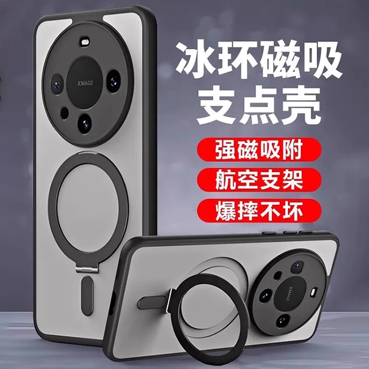 华为mate 60pro手机壳高档磁吸无线充电指环支架全包软壳防摔保护