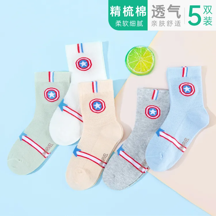 迪士尼女童袜子5双装舒适休闲薄款吸汗夏季透气亲肤防臭HM3198