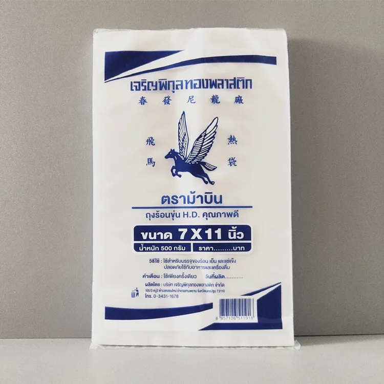 进口老挝咖啡内袋网红饮料袋老挝咖啡袋泰式奶茶内袋泰式奶茶袋