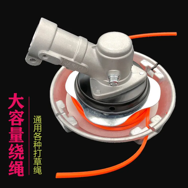 打草头新型通用打草机头打草绳铝头配件耐磨免拆割草机打草头包邮