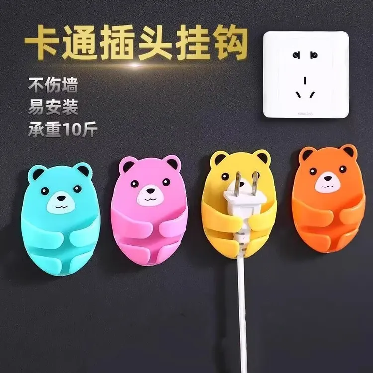 插头挂钩免打孔强力粘胶厨房墙壁挂收纳电源线支架固定器墙面粘贴