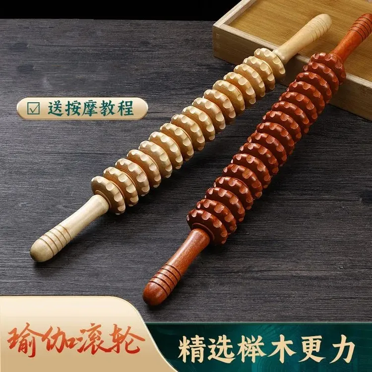 木质肌肉放松狼牙棒按摩器滚轴健身经络瑜伽棒瘦腿颈椎滚轮按摩棒