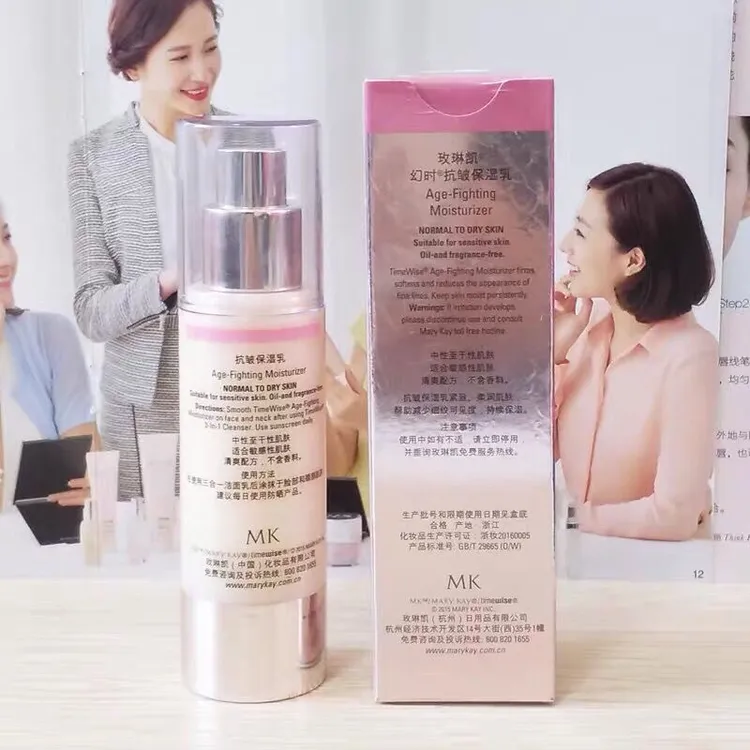 玫琳凯幻时抗皱保湿乳中性至干性