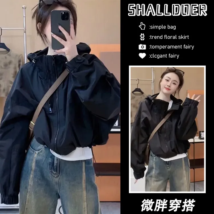 2025年春秋季小众高级感轻奢百搭冲锋衣大码时尚洋气女装夹克上衣