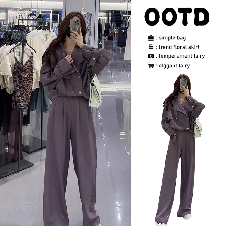 香朵儿雅丹风流行时尚女装套装2025春秋新款轻奢夹克阔腿裤两件套