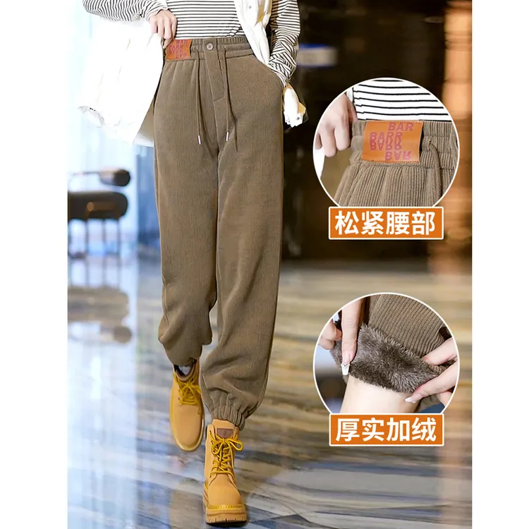 一条可以过冬的裤子加绒加厚休闲卫裤女秋冬季宽松显瘦时尚哈伦裤