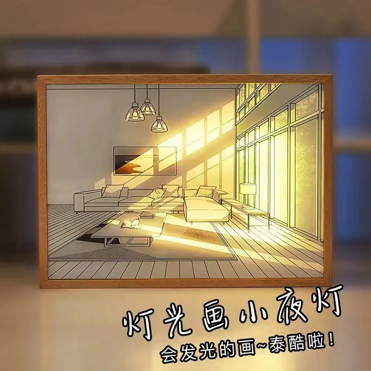 ins客厅灯光画发光装饰画卧室温馨摆台简约氛围灯光画小夜灯摆件