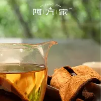 【2009年 老树花青 】梅江产区 50g 新会陈皮 