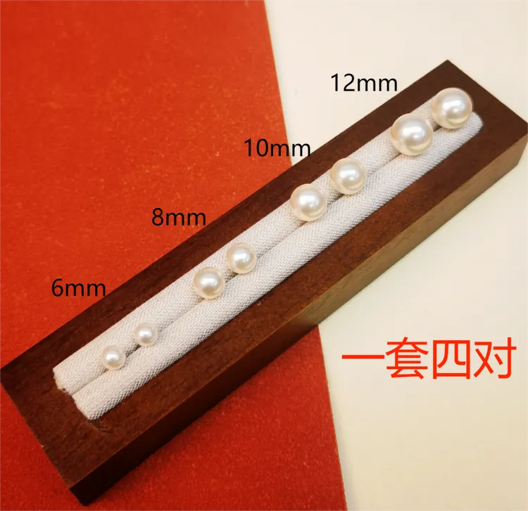 3412（清苍）4对一套正圆澳白珠珠百搭耳钉时尚