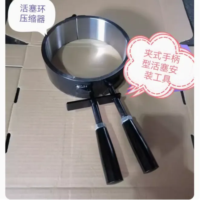 重卡下活塞专用工具