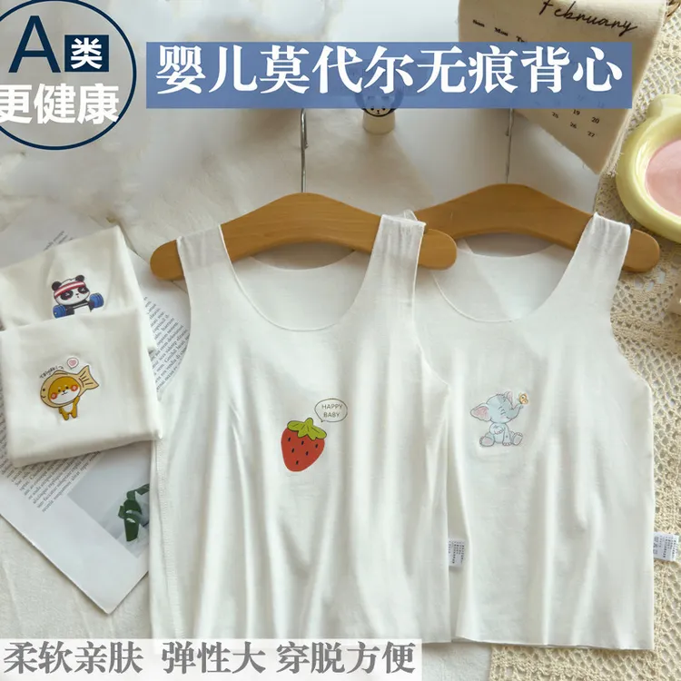 宝宝小背心夏季薄款莫代尔男女无痕打底透气新生婴儿无骨跨栏无袖商品图
