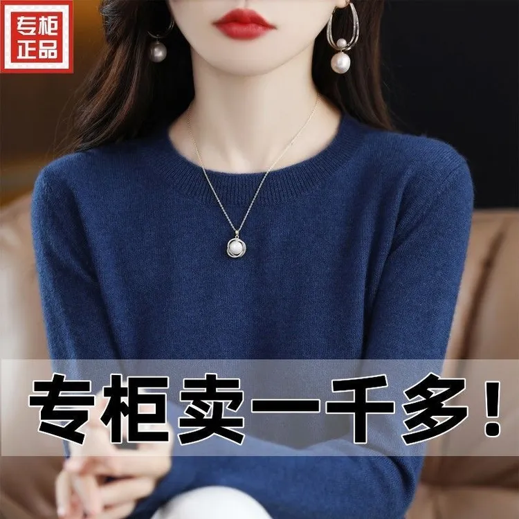 【断码撤柜羊毛衫】圆领长袖打底衫毛衣女春秋新款宽松针织衫上衣