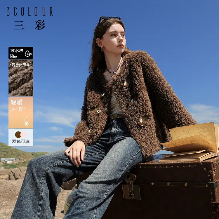 人造皮草 三彩冬季新款环保皮草仿泰迪毛圆领毛绒外套上衣女M