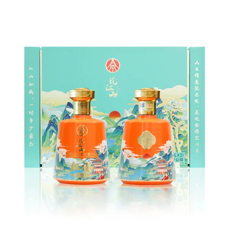 红福论江山双支 蒂芙尼蓝礼盒装 宴请用酒500ml