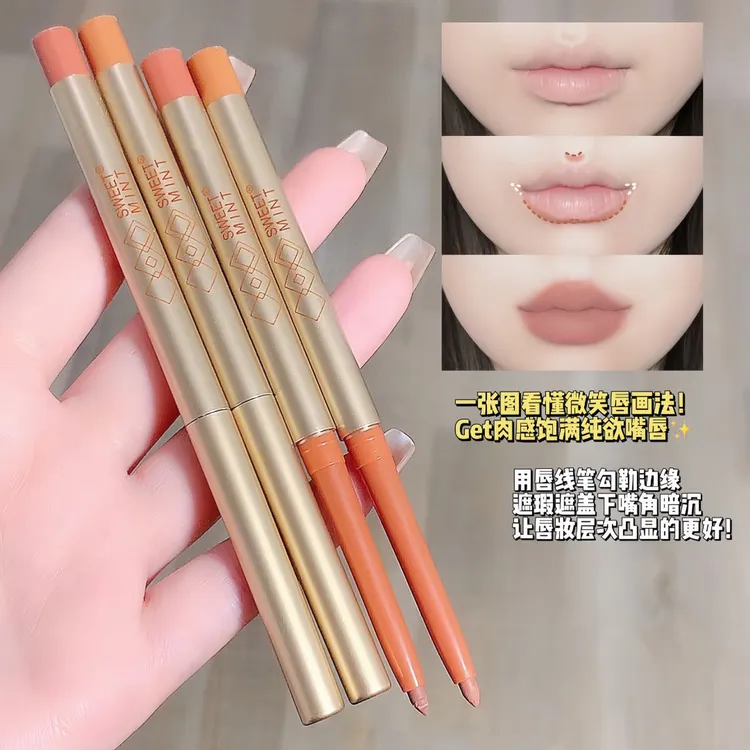 【拍一发二】SweetMint唇线笔防水持久正品奶茶色双头裸色勾线