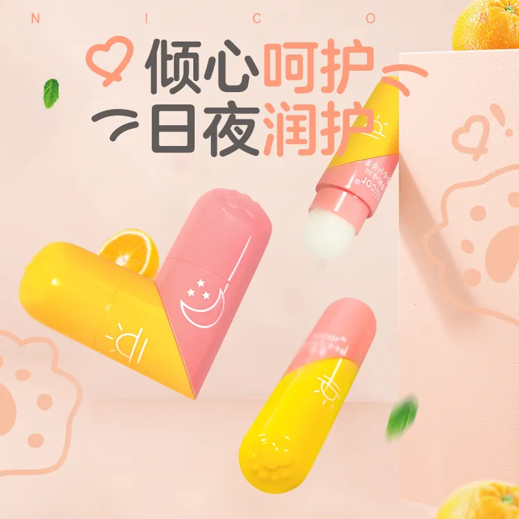 Nicor牛奶倍润嘟嘟护唇膏比心润唇膏双头凡士林滋润保湿唇纹便携