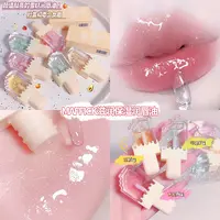 【到手2支】MAFFICK滋润保湿润唇油玻璃唇蜜镜面嘟嘟唇推荐护唇油