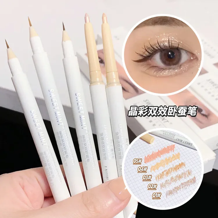 【到手2支】双头阴影卧蚕笔眼妆勾勒防水持久不晕染提亮阴影二合一