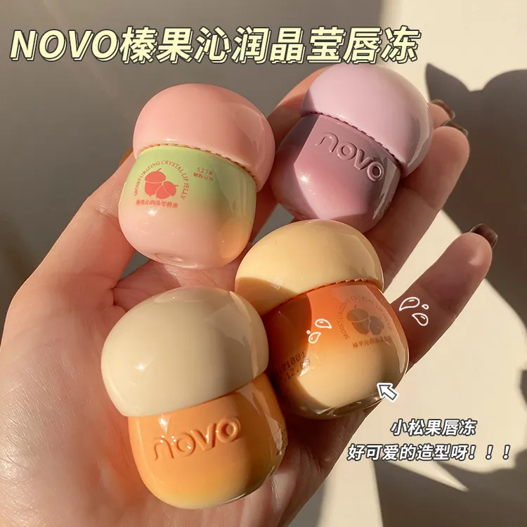 novo可爱榛果沁润晶莹唇冻滋润晶透裸妆显白嘟嘟唇女镜面水光唇釉