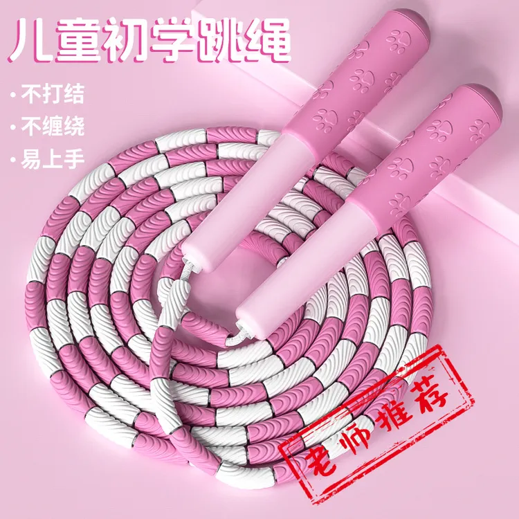 户外儿童竹节跳绳健身运动初学者通用学生成人男女锻炼比赛训练
