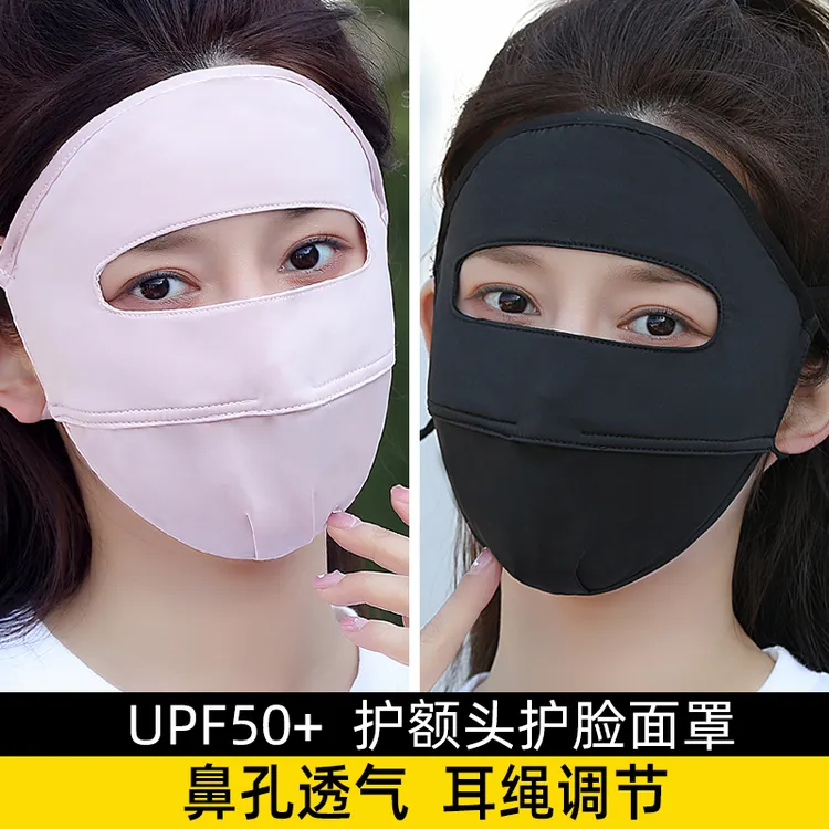 防晒口罩防紫外线男生女生夏季遮全脸薄款透气孔夏日冰丝防护面罩