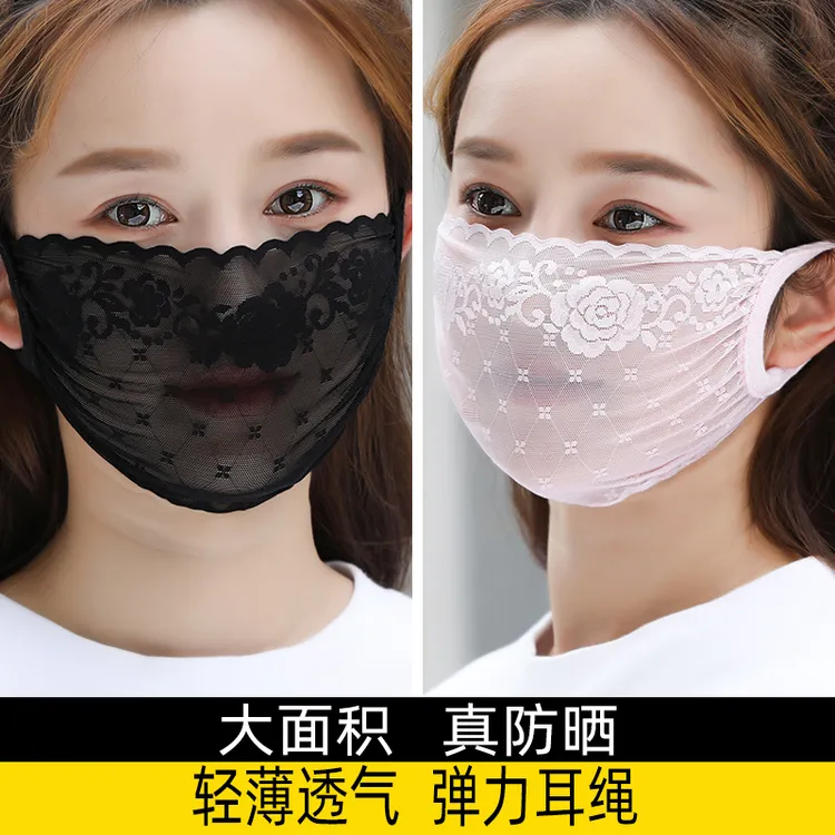 防晒口罩女防紫外线透气薄款遮脸遮阳蕾丝夏季时尚弹力女神脸面罩