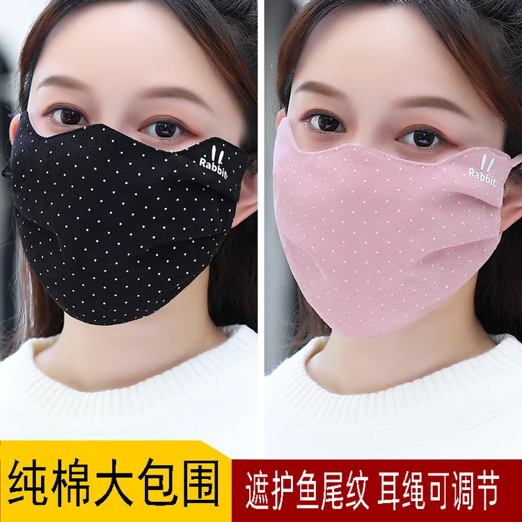 口罩女秋冬天防风防寒保暖纯棉布时尚高颜值成人加大骑车遮脸面罩