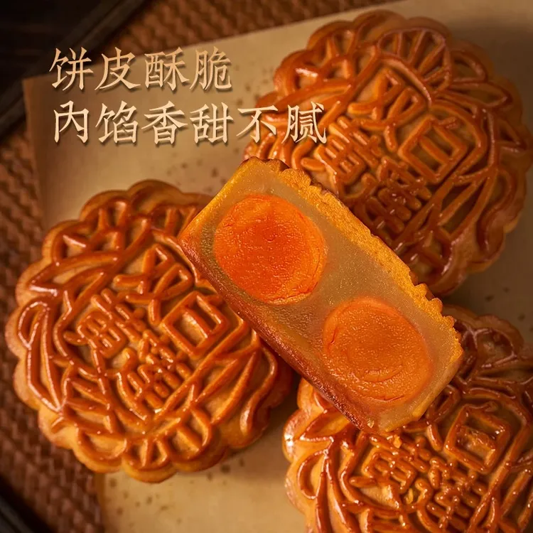 鲜八里【到手4只720克】正宗广式双蛋黄莲蓉月饼广式莲蓉月饼礼盒