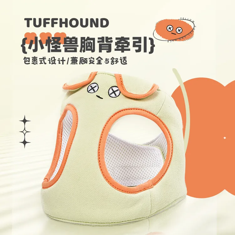 TUFFHOUND它愿猫狗牵引绳背心式猫咪遛猫绳小型犬女生舒适胸背048