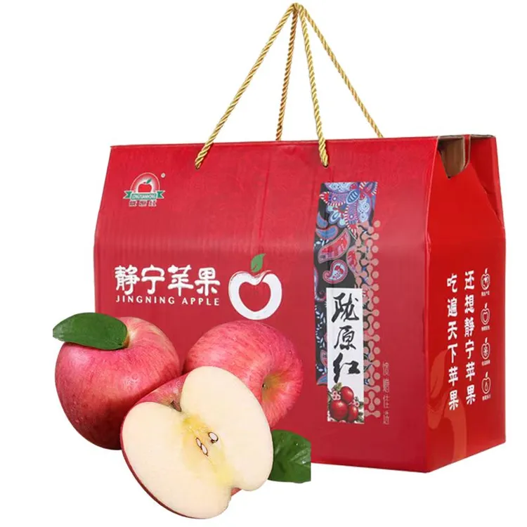 【礼盒专属】甘肃静宁苹果精品果25年新果高端礼盒 送礼佳品