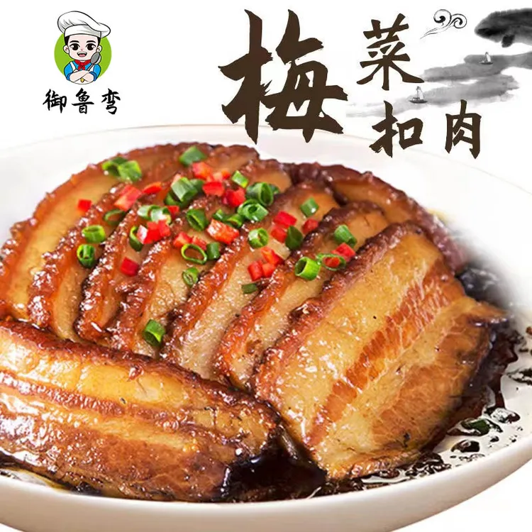 【到手六盒】虎皮梅菜扣肉300g*6碗真空熟食预制菜速食偏瘦