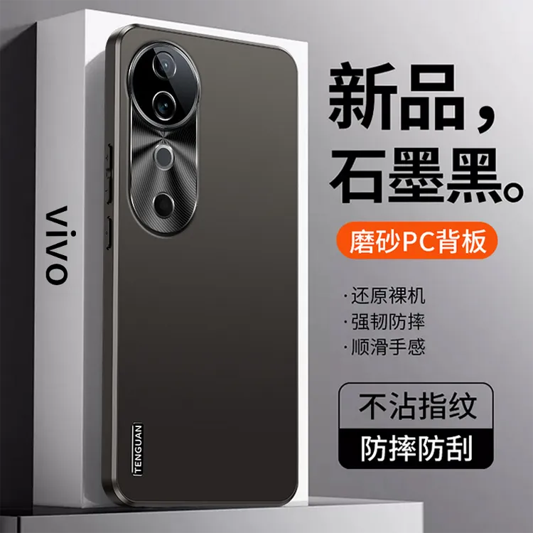 VIVOs19手机壳新款vivoS19Pro镜头全包超薄防摔保护套潮男女简约