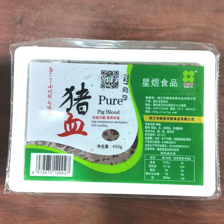 星煜新鲜盒装猪血450g/盒毛血旺麻辣烫火锅食材配菜正宗猪血豆腐