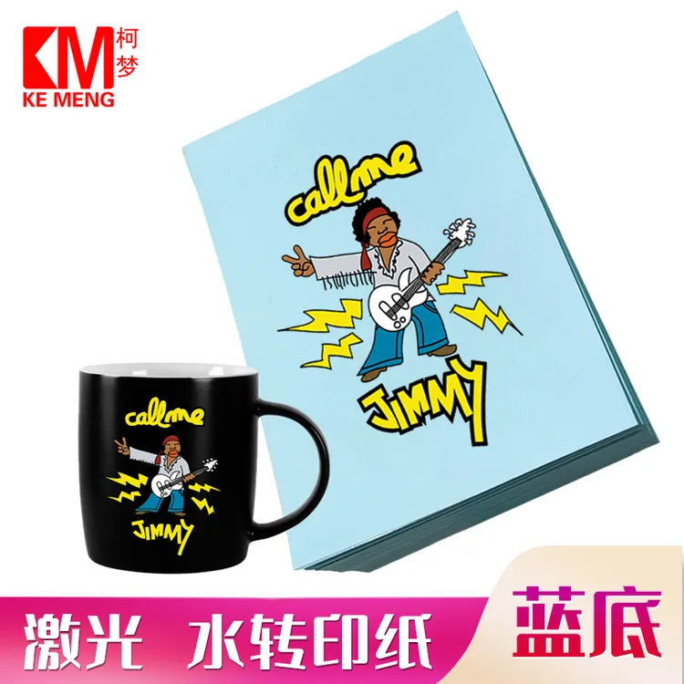 M/柯梦空白水转印纸激光打印光面优质白色彩色图案/diy水转印图案