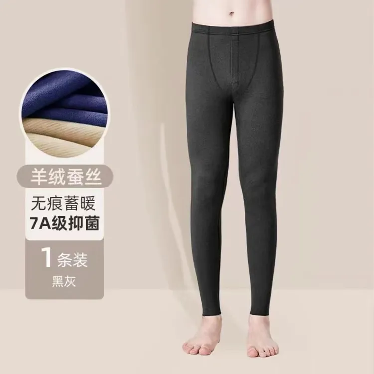 双面德绒秋裤冬季羊绒男士双面高腰深档加大加肥保暖裤男款打底裤