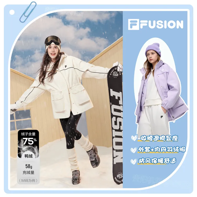 FILA斐乐梭织连帽外套防风【两件套】羽绒服外套女外套
