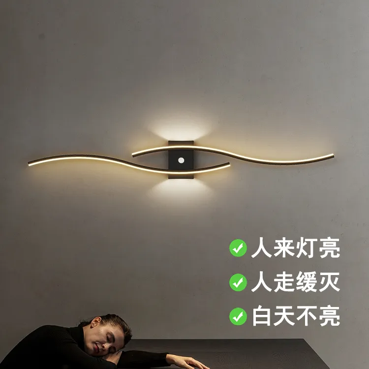 人体感应壁灯楼梯过道灯免布线充电智能极简楼道走廊入户玄关壁灯