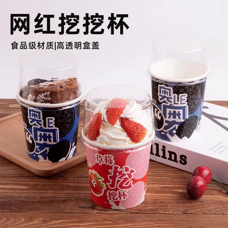 草莓奥利奥蛋糕挖挖杯网红款慕斯蛋糕甜品千层西点蛋糕包装盒
