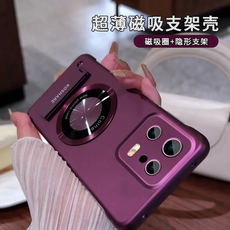 适用于小米13系列无边框圆形贴件支架简约大气折叠磁吸