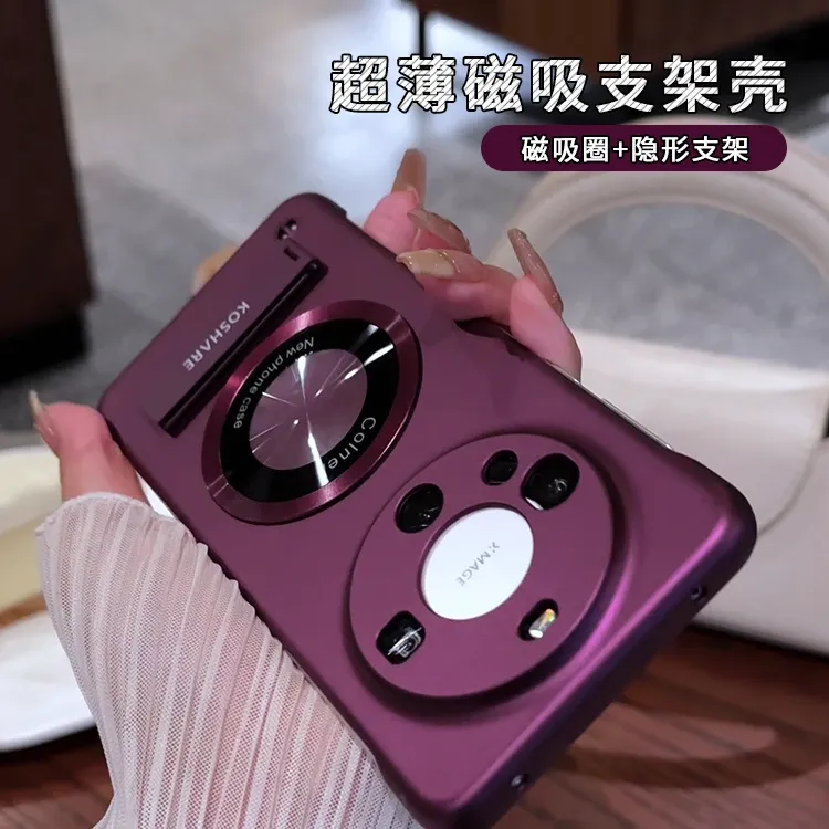 适用于华为mate60pro系列无边框圆形贴件支架简约大气折叠磁吸