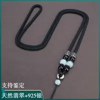玉坠貔貅无事牌平安扣翡翠吊坠挂绳粗款项链挂件绳子挂脖挂坠配绳