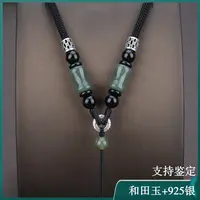 高档和田玉男款粗款挂坠吊坠挂绳无事牌玉牌玉石项链挂件绳子挂脖