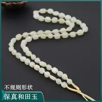 高档手工编和田玉不规则吊坠挂绳配绳无事牌玉佩玉坠项链挂件绳子