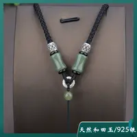 高档和田玉貔貅玉石玉牌吊坠挂绳项链挂件绳子挂坠配绳可调节挂脖