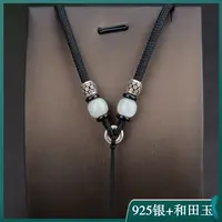 和田玉吊坠挂绳挂坠配绳高档项链绳挂件绳子挂脖玉坠玉佩粗款男款
