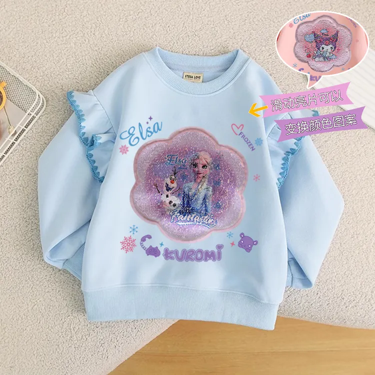 秋冬季荷叶边女童加绒卫衣洋气卡通亮片变脸库洛米爱莎公主衣服潮